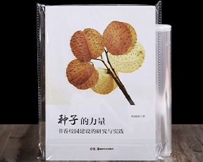 菏澤書本opp袋